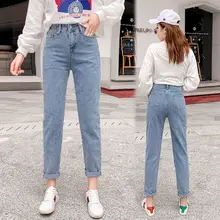 Свободные тонкие и широкие прямые джинсы для отдыха, женские новые весенние и осенние зимние брюки