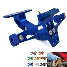 Для KTM 500 450 400 300 250 200 125 exc Универсальный мотоцикла с ЧПУ сзади номерных знаков держатель и регулируемым углом наклона лицензии