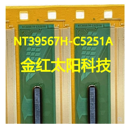 10 шт.) COF TAB NT39567H-C5251A может заменить NT39567H-C5251B
