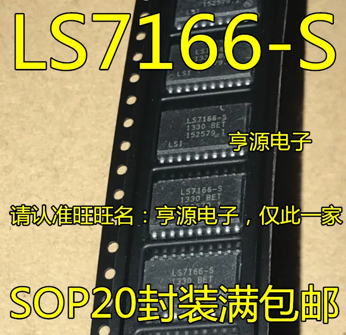 LS7166 LS7166-s SOP20 упаковка