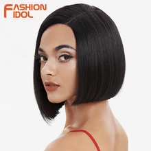 Мода IDOL Yaki прямые волосы синтетический боковая часть кружева спереди парик Омбре коричневый термостойкие косплей боб парики для черных женщин