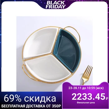 

Set of bowls "Bohemia", 3 pcs: 17 × 10 × 4 cm, on a metal stand
