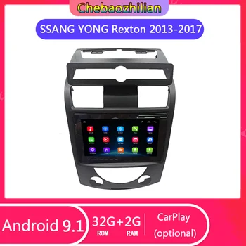 

Multimedia Player Android 9.1 For SSANG YONG Rexton 2013-2017 Car GPS Navigation Wifi Bluetooth Support Steering wheel control