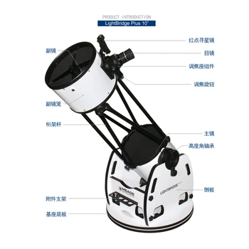 

Meade 10-inch LightBridgeplus 10'' Truss Dobson high-end Professional Deep Space Astronomical Telescope