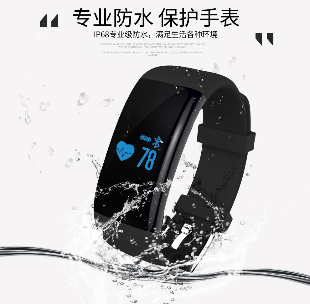 D21 WeChat умный Спортивный Браслет Водонепроницаемый управление калориями умный Пульс звонки напоминать