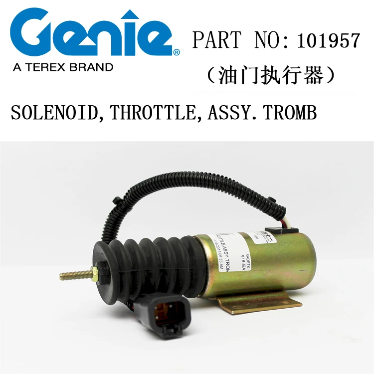 Высокое качество 12V Мощность электромагнитный GE-101957 121615 3740056 | Автомобили и