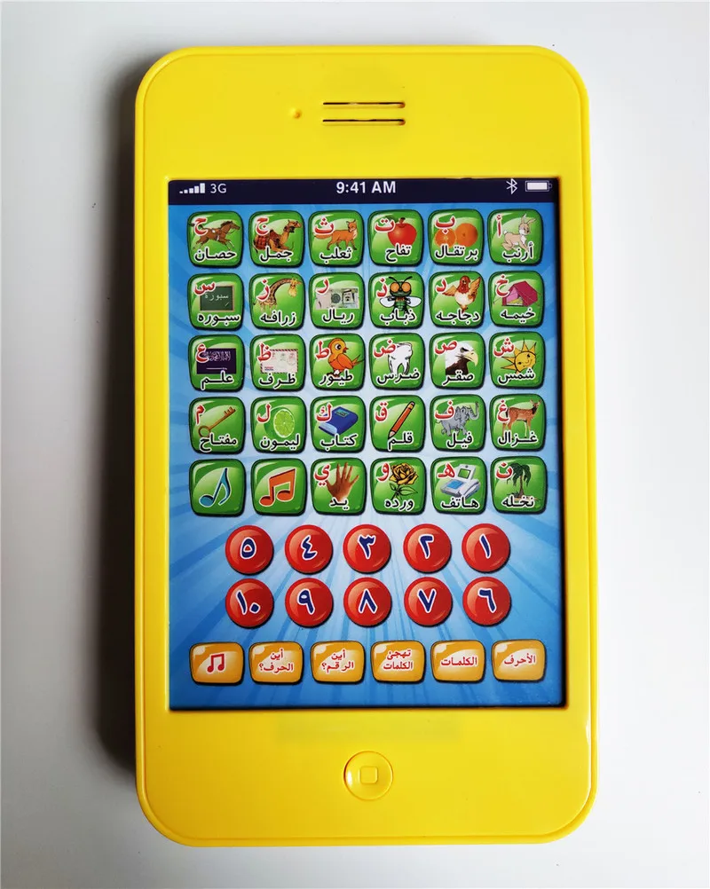 

Zhenwei Arabic Toys New Arabic Tablet Muslim Kids Learning Toys for Children Learning Machine