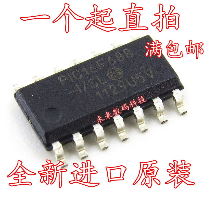 

10pcs/lot PIC PIC16F688 PIC16F688-I/SL