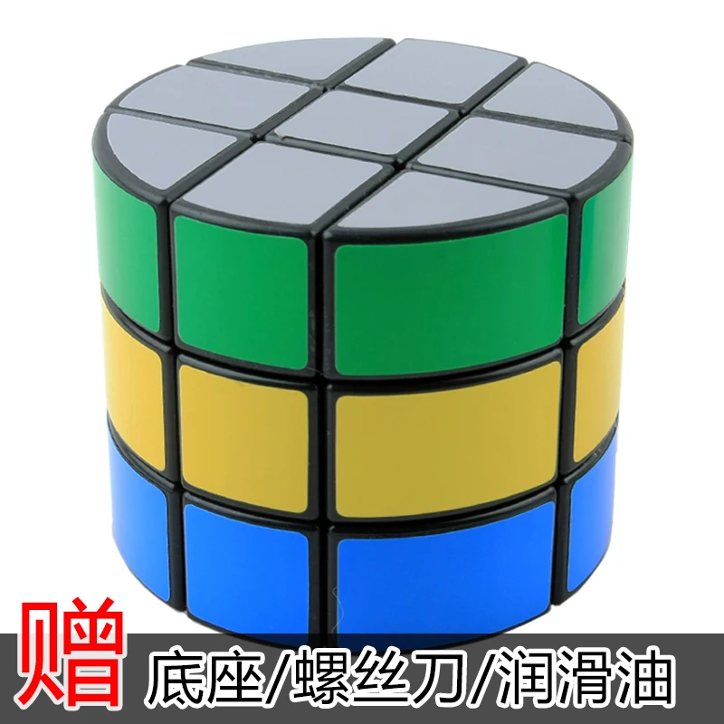 Старый ненормальный кубик цилиндрический Магический кубик трехслойная серия магический щит магический клинок волшебный дротик унисекс некаменный Кубик Рубика