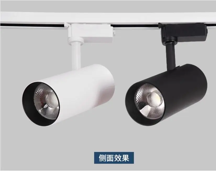 LED Track Light.jpg14