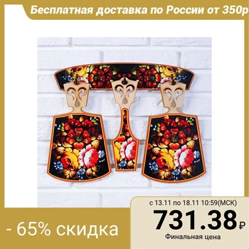 

A set of boards "Hostess", khokhloma, souvenir, 4 pieces, board size 17 x 28 cm 2868267