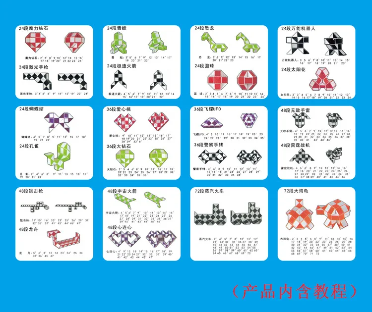 Yuxin Science Outwit 72 абзац Волшебные ножки гибкое моделирование 6 цветов смешивание удлинение цвет яркая коробка издание отправить учебник Ману