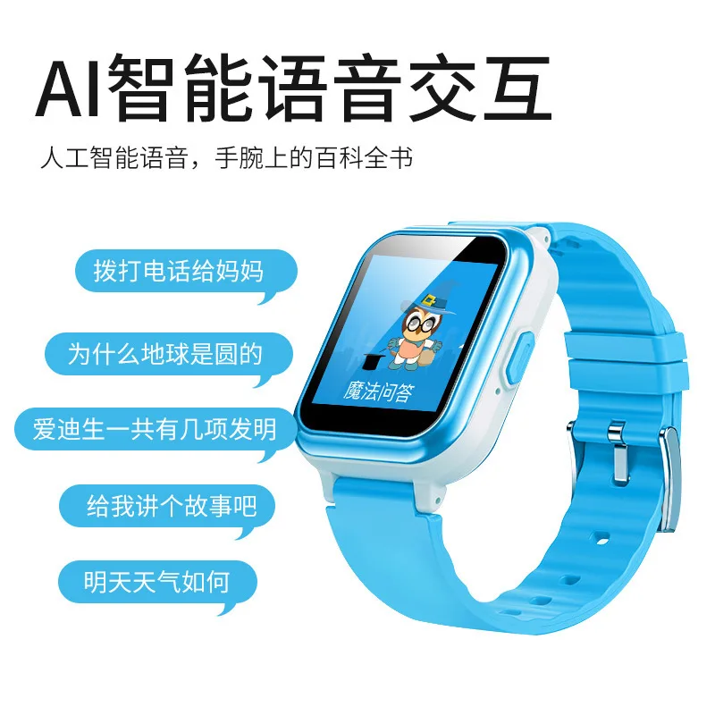 

S1-ly Full NetCom 4G Children Smart Watch-Video Call wifigps Positioning Multi-functional Waterproof Watch