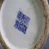 Blue and White Porcelain Vase, Unique Old Chinese Style, Dragonic 6