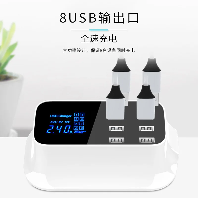 8 Порты зарядное устройство Usb multi концентратор Quick Charge 3,0 Usb Wall Зарядное устройство для Iphone мобильного телефона Быстрая зарядка док-станция с EU US UK вилкой