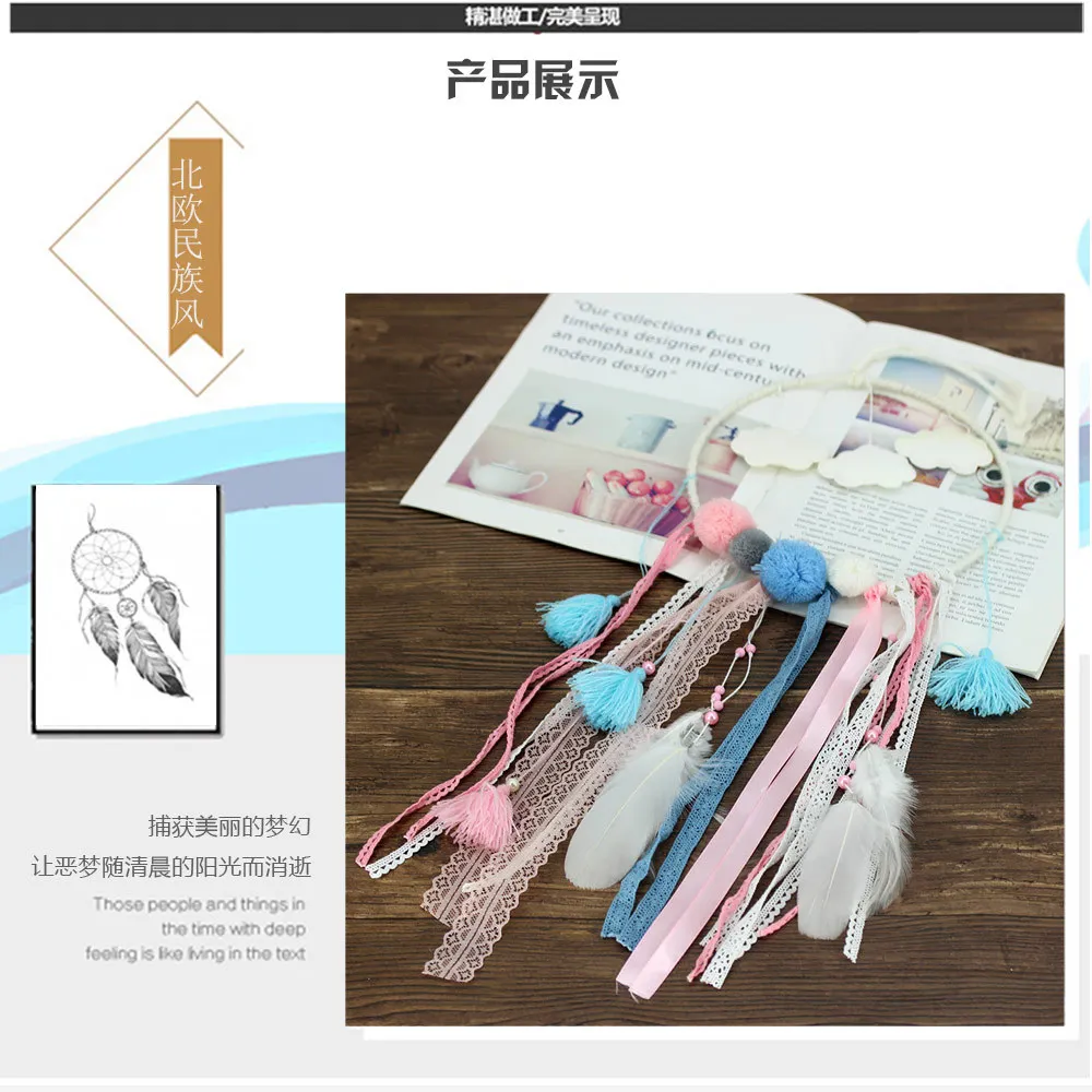 INS Hipster Creative Dreamcatcher Cloud Hanging Decoration GIRL'S Room Decoration Clouds And Month Wind Chime Pendant Dreamcatch