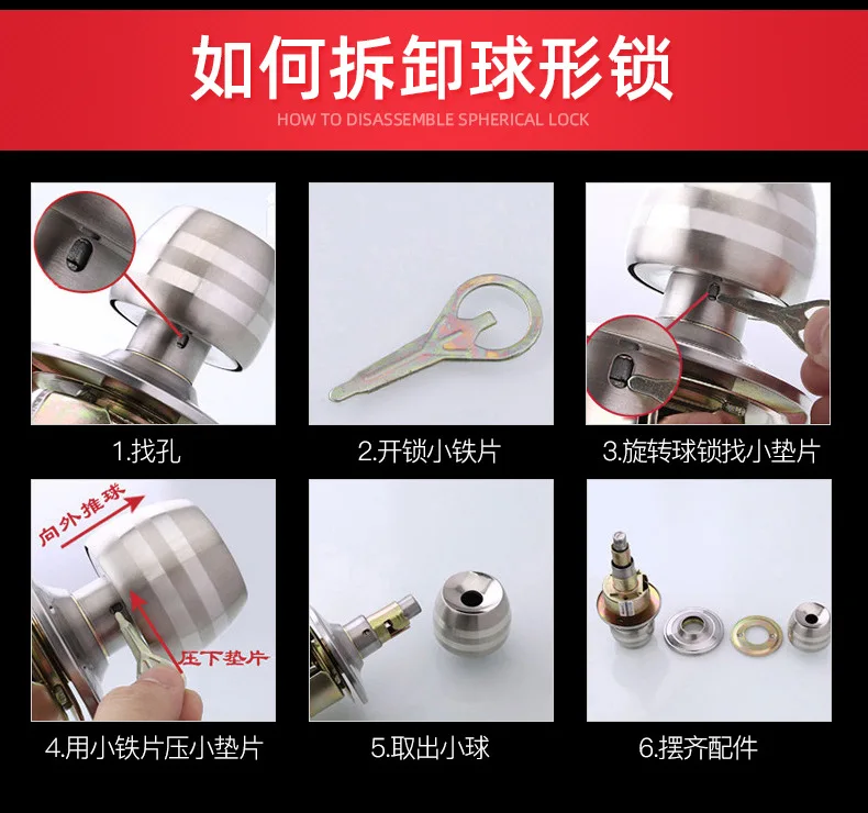 knob lock  (5)