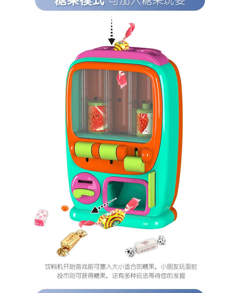 Learn Yuma 1087 Automatic Vending Machine Children'S Educational Play House Parent And Child Interactive Toy GIRL'S And BOY'S Bi