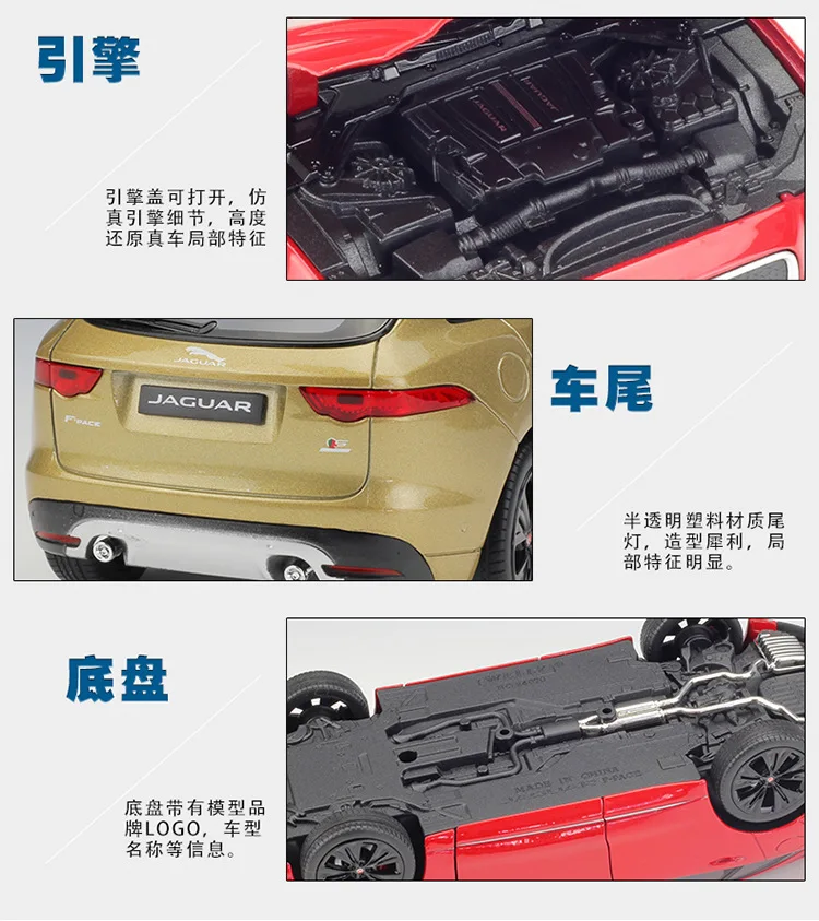 Welly 1:24 JAGUAR F-Pace SUV модель автомобиля из сплава Diecasts& Toy Vehicles коллекционные подарки непульт дистанционного управления Тип транспортная игрушка