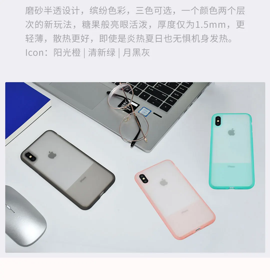 Xiaomi Mijia жидкий силиконовый чехол для iPhone X XR отличный теплоотвод матовый полупрозрачный анти-осенний анти-грязный