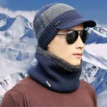 2 шт., мужские зимние теплые шапки, шарф, модные вязаные козырьки, бини с флисовой подкладкой, мужская шапка, вязаная шапка Skullies Beanies с полями, шапка