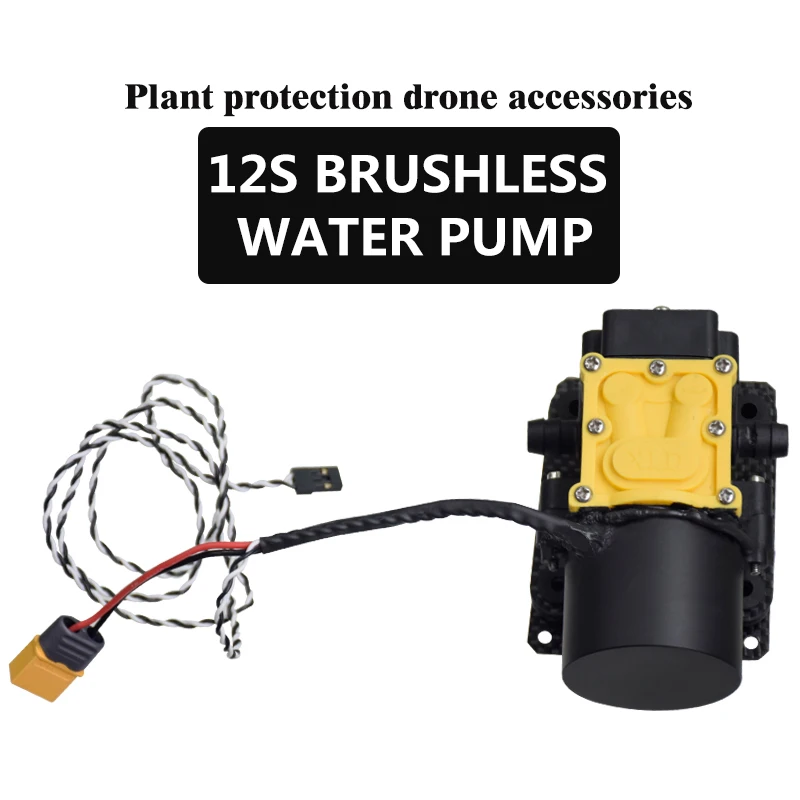 DC48v-58v 12-14S с собственным регулированием скорости водяной насос для сельскохозяйственных беспилотников БПЛА 4л/мин Опрыскиватель Сельскохозяйственный БПЛА аксессуары