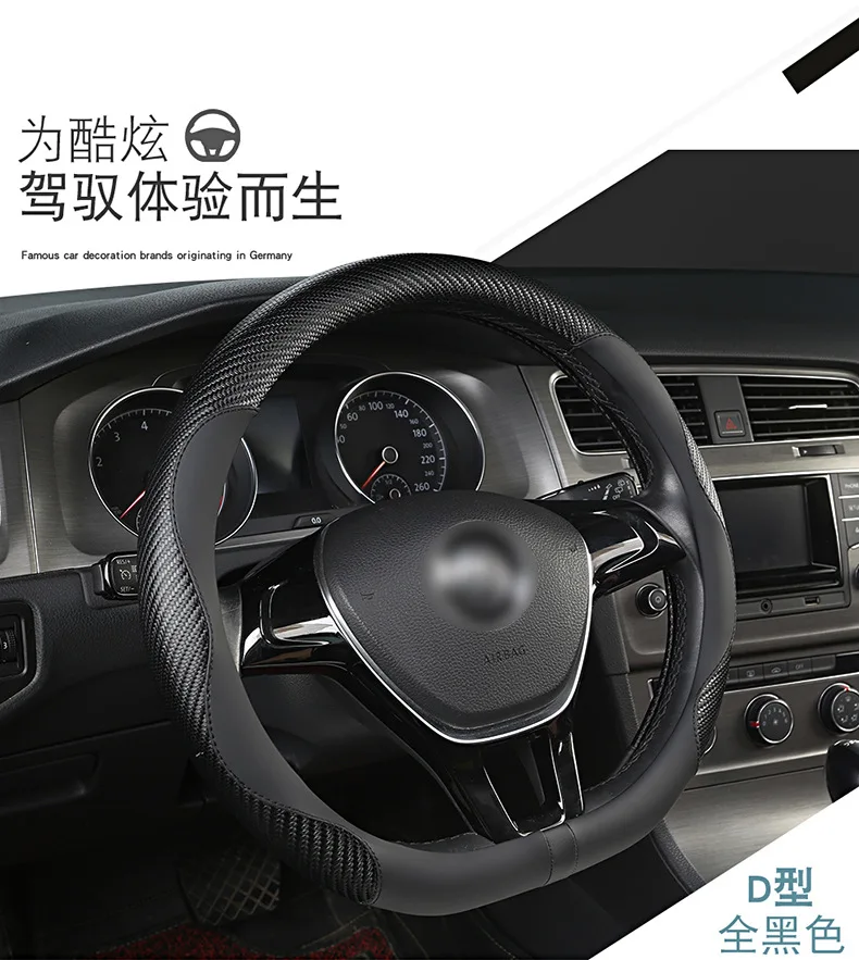 Chang 'An CS15 CS35 CS55 CS75 CS95 Yue Xiang Moving XT специальный автомобиль для специального использования кожаный чехол на руль