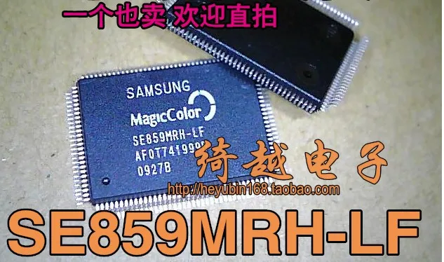 

5pcs/lot SE859MRH-LF