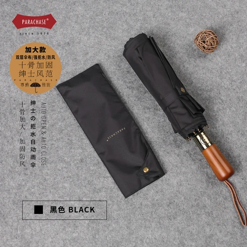 Милый японский Зонт с двумя слоями, 114 см., простой, ветронепроницаемый, автоматический, складной, для мужчин и женщин, Unbrella 50ys10 - Цвет: Черный