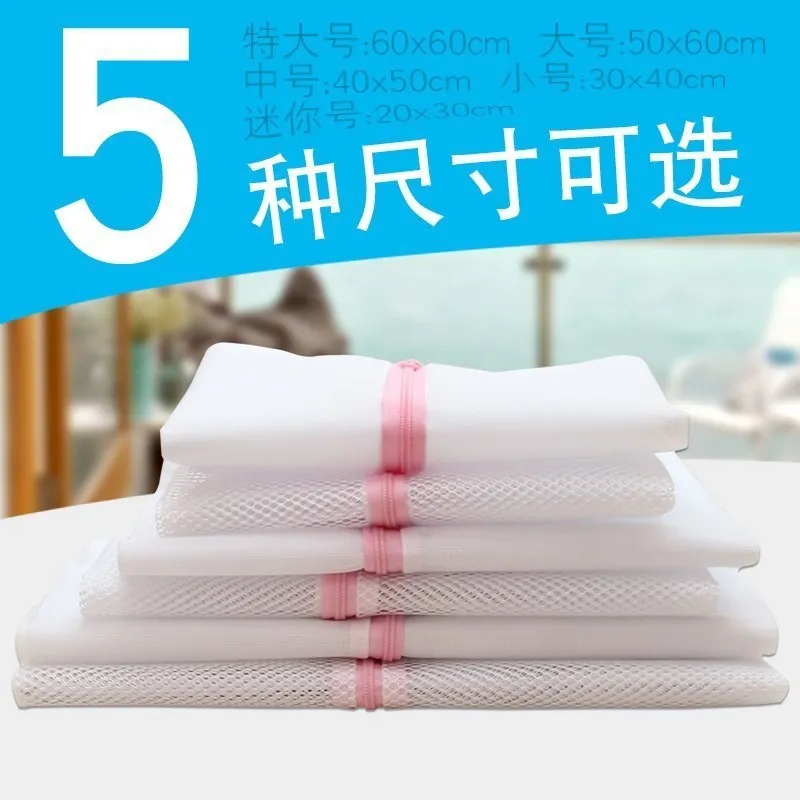 

. Laundry Bag Nursing Wash Sweater with Bag Clothes Care Net Pocket with Washing Machine Used in Machine Wash Network Fine Mesh