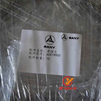 

60019950 SANY PLATE, FRICTION PLATE