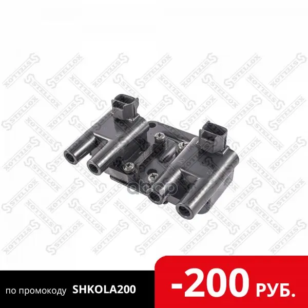 61-00050-Sx_катушка Зажигания! Chevrolet Lacetti Daewoo Nubira 1.4 V16/1.6 05 Stellox арт. 6100050SX | Автомобили и