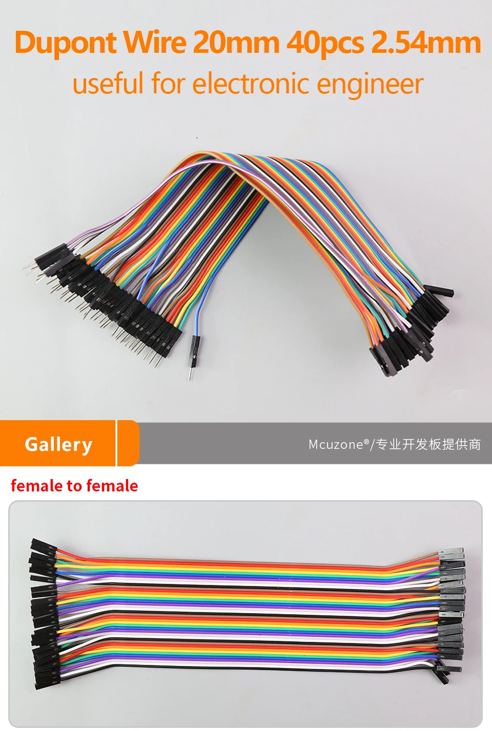 线_01