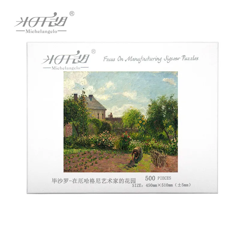 JP0314 毕沙罗-在厄哈格尼艺术家的花园 (2)