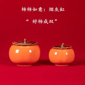 

persimmon ruyi ashtray ceramics with cover large home sitting room fashion and personality of fly ash is placed