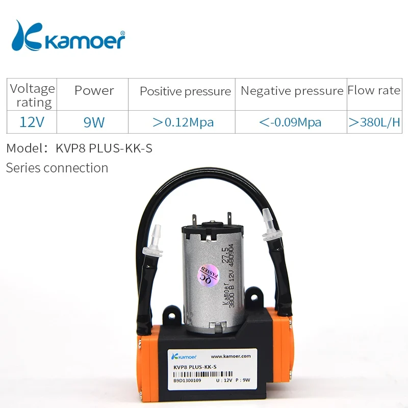 Kamoer KVP8 плюс 12/24V мини-диафрагменный вакуумный насос с щетки DC мотор используемый для передачи газа - Напряжение: KVP8 PLUS-KK-S