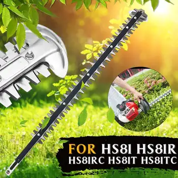 

7 Teeths Pole Hedge Trimmer Bush Cutter Head Grass Trimmers For Garden Multi Tool Pole Chainsaw Garden Poweres Tools