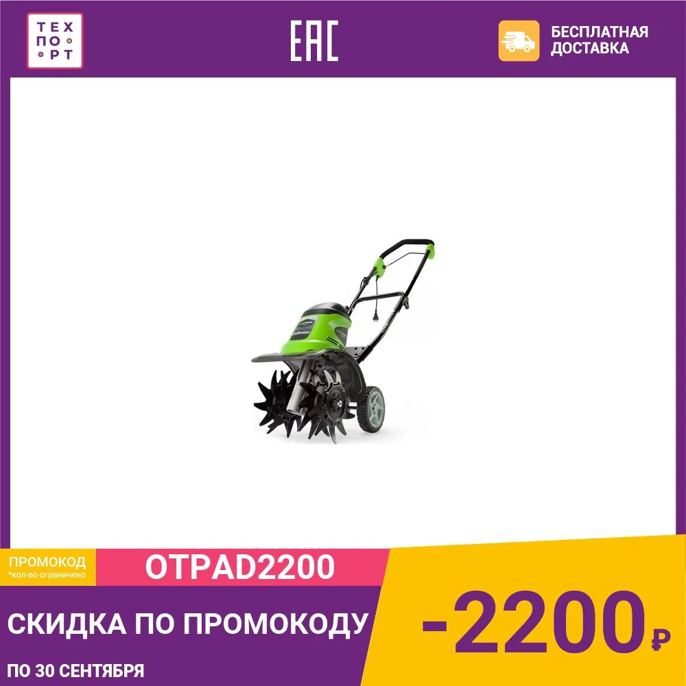 Культиватор GreenWorks GTL9526 | Инструменты