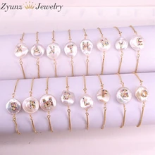 10 шт., микро паве Радуга CZ кубический цирконий 26 Алфавит буквы Шарм пресноводный жемчуг-Монетка золотая цепочка браслет для женщин и девушек