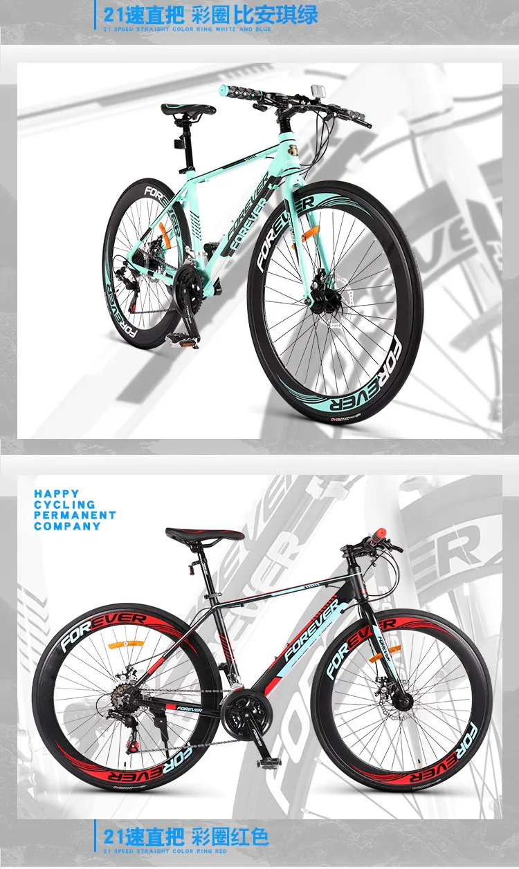 Flash Deal New brand Aluminum Alloy Frame 21 speed 700CC disc brake Road bike outdoor sport bicicleta racing cycling bicycle 11 Flash Deal New brand Aluminum Alloy Frame 21 speed 700CC disc brake Road bike outdoor sport bicicleta racing cycling bicycle 11