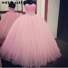 Mbcullyd розовые платья Quinceanera длинное бальное платье Принцесса сладкий 16 День рождения Платья для особых поводов vestido de 15 anos; сезон лето