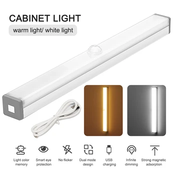 

LED Cabinet Light Battery Operated PIR Motion Sensor Bedroom Automatic Aluminum Alloy Home USB Rechargeable Energy Saving Closet