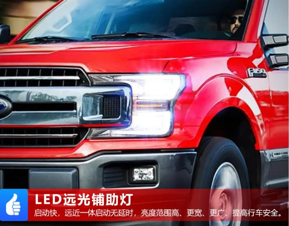 Автомобильный Стайлинг для ford Raptor фары F-150 все в светодиодный~ 2020y автомобильные аксессуары фары для Raptor F-150 головной свет