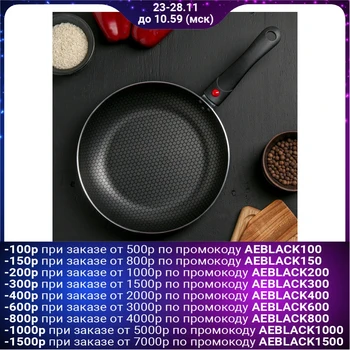 

Forever frying pan, 26 cm, removable handle