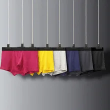 New Underwear Solid Color Comfortable Breathable Modal Underwear U Convex Men's Flat Pants Top Four Corners Underwear Boxers
