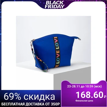 

Cosmetic bag, zip compartment, with handle, blue