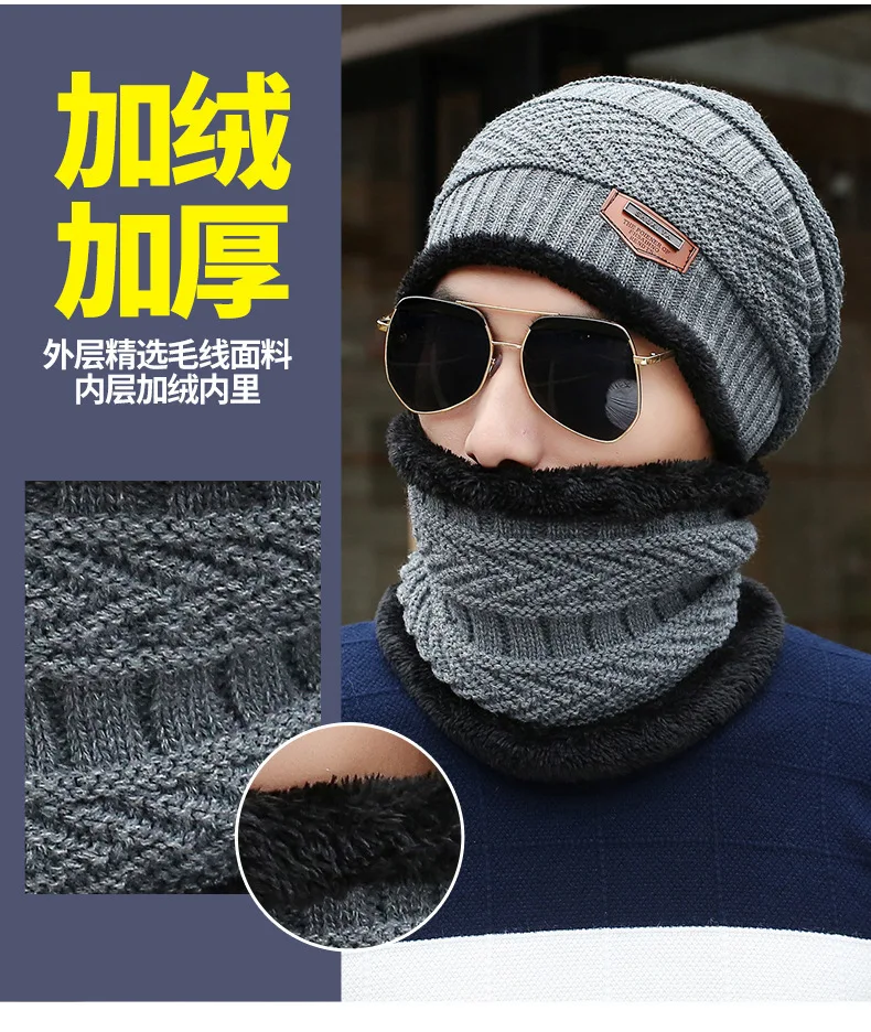 Зимняя вязаная шапка бини мужской шарф Skullies Beanies Зимние шапки для мужчин и женщин шапки Gorras Bonnet маска брендовые шапки