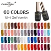Contigo UV Led Gel Varnish Rubber Base Semipermanent Matte Top and Thick Nail Base Coat Soak Off Hot Sale Gel Polish for Nails 3
