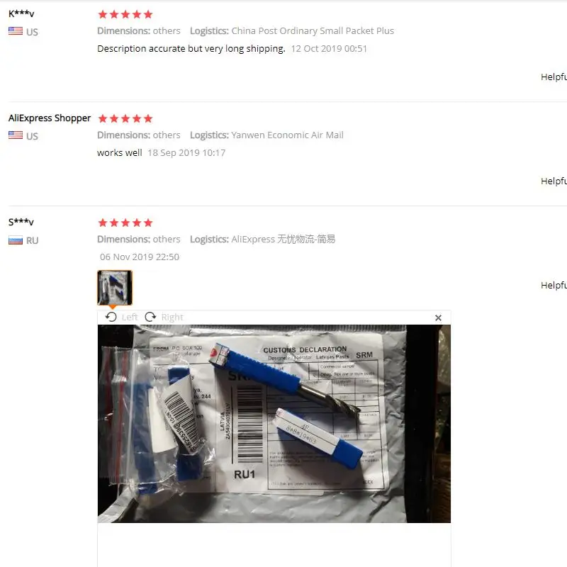 QQ截图20191228110638