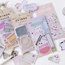 Paper And Ink PDA Japanese Paper Sticker Package 45 PCs Sweet Small Daily Life Cartoon Hand Account Material Life Little People